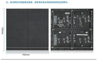 宁波全彩LED电子显示屏厂家 室内屏价格解析与优质供应商指南